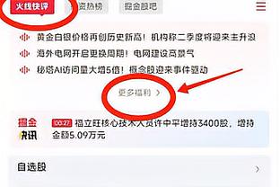 高效发挥！怀宝8投6中砍15分赛季新高 球队惨败但其正负值为0！